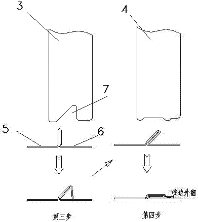 Edge-rolling occluding cutter forming process