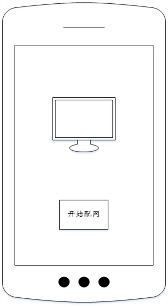 Household appliance network distribution method, terminal, storage medium and household appliance