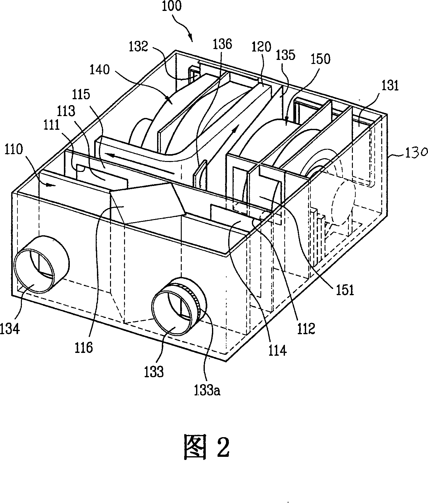 Indoor unit of air conditioner