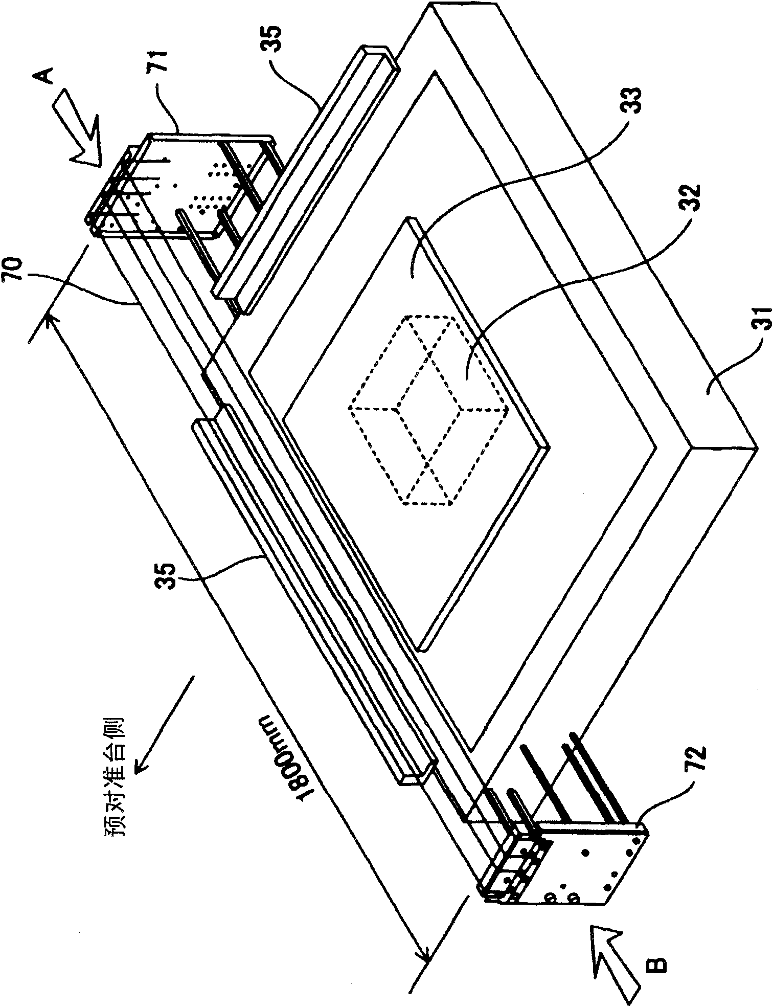 Exposure apparatus