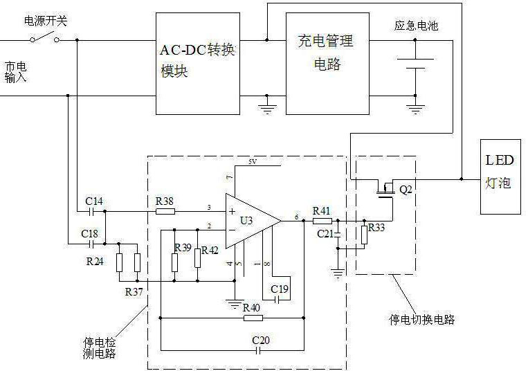 Emergency lamp power supply device