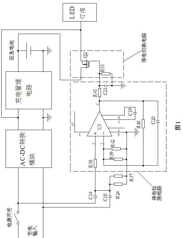 Emergency lamp power supply device