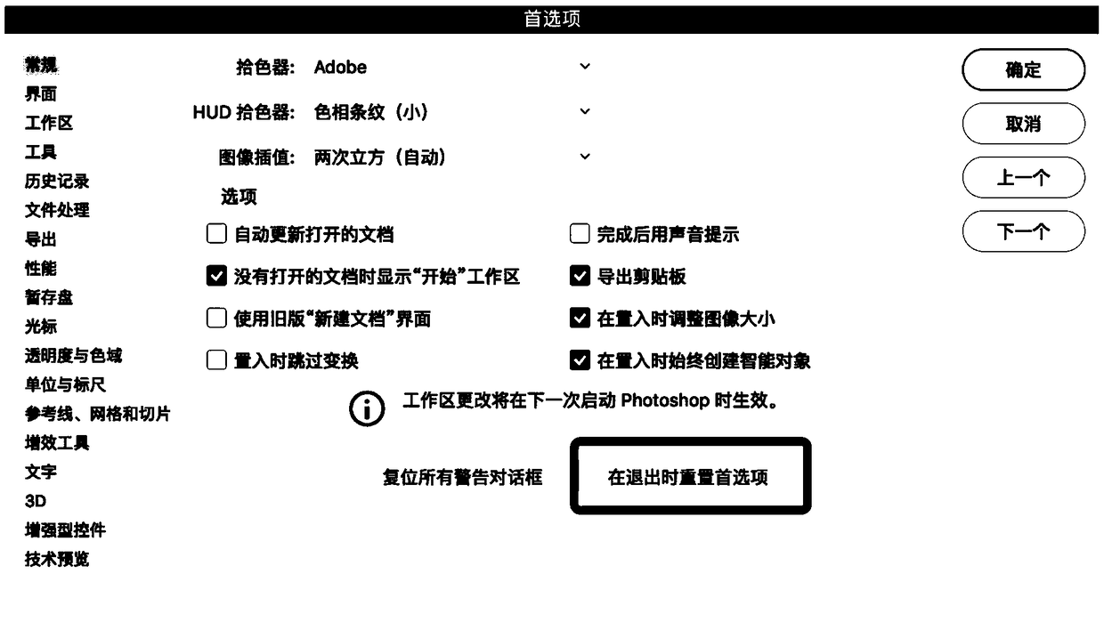 Design drawing design element information sharing device and method