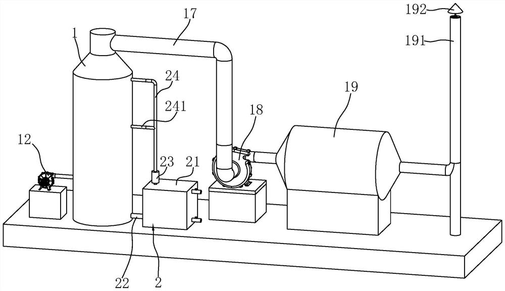 Atmospheric haze treatment device