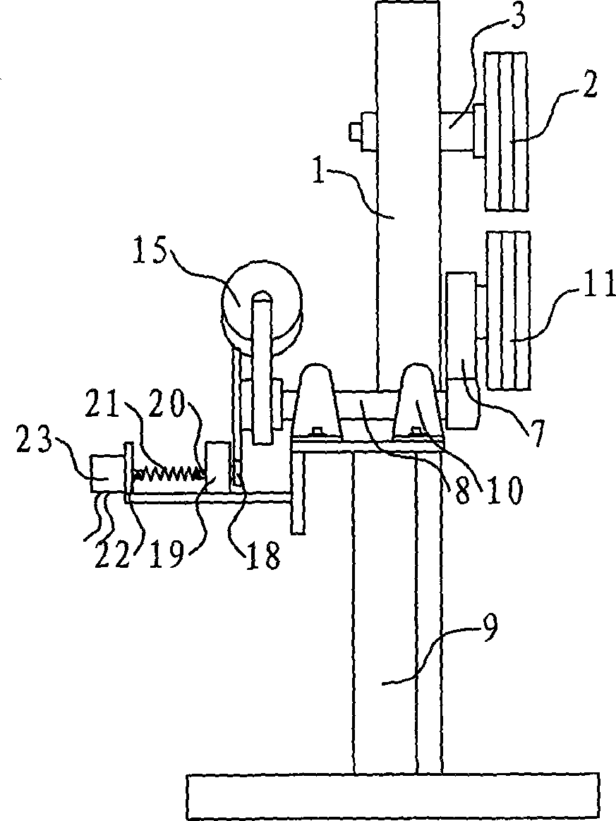 Active pay-off machine device