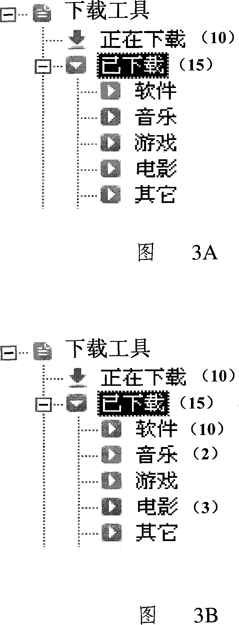 Method and apparatus for managing display to download task in download instrument