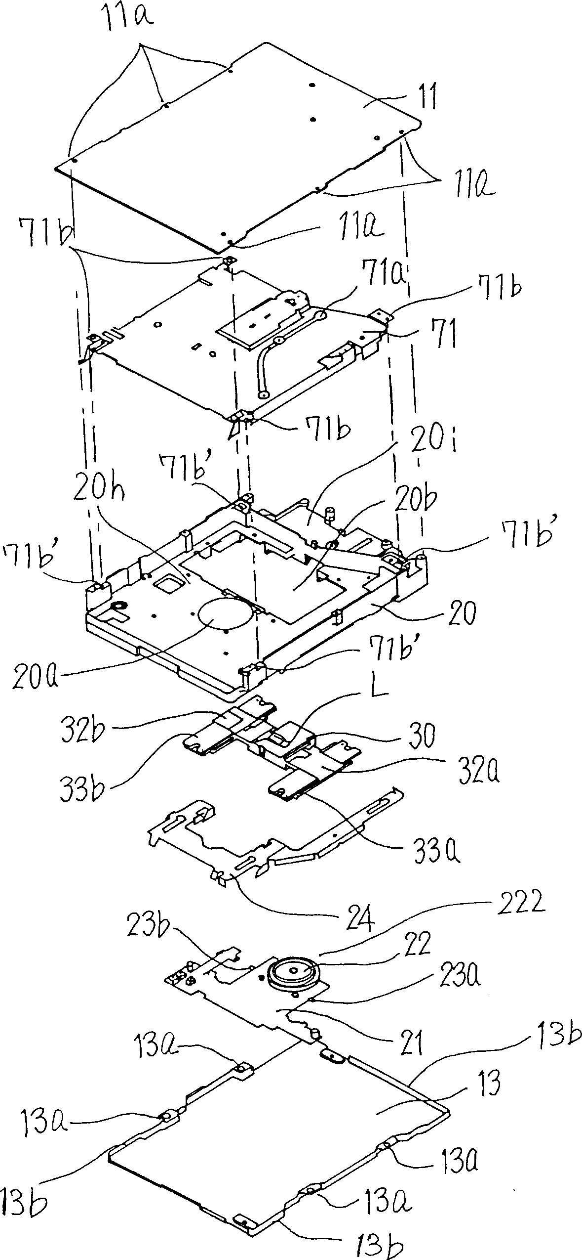 Optical memory device