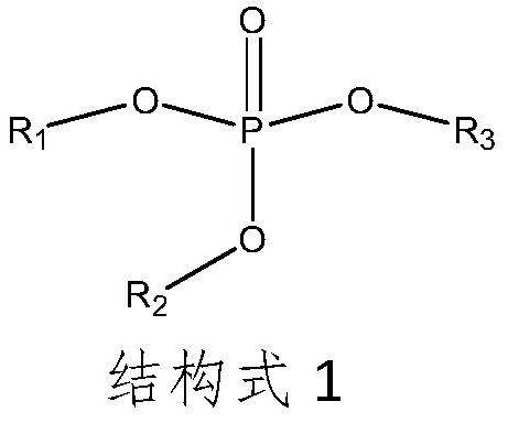 Lithium ion battery