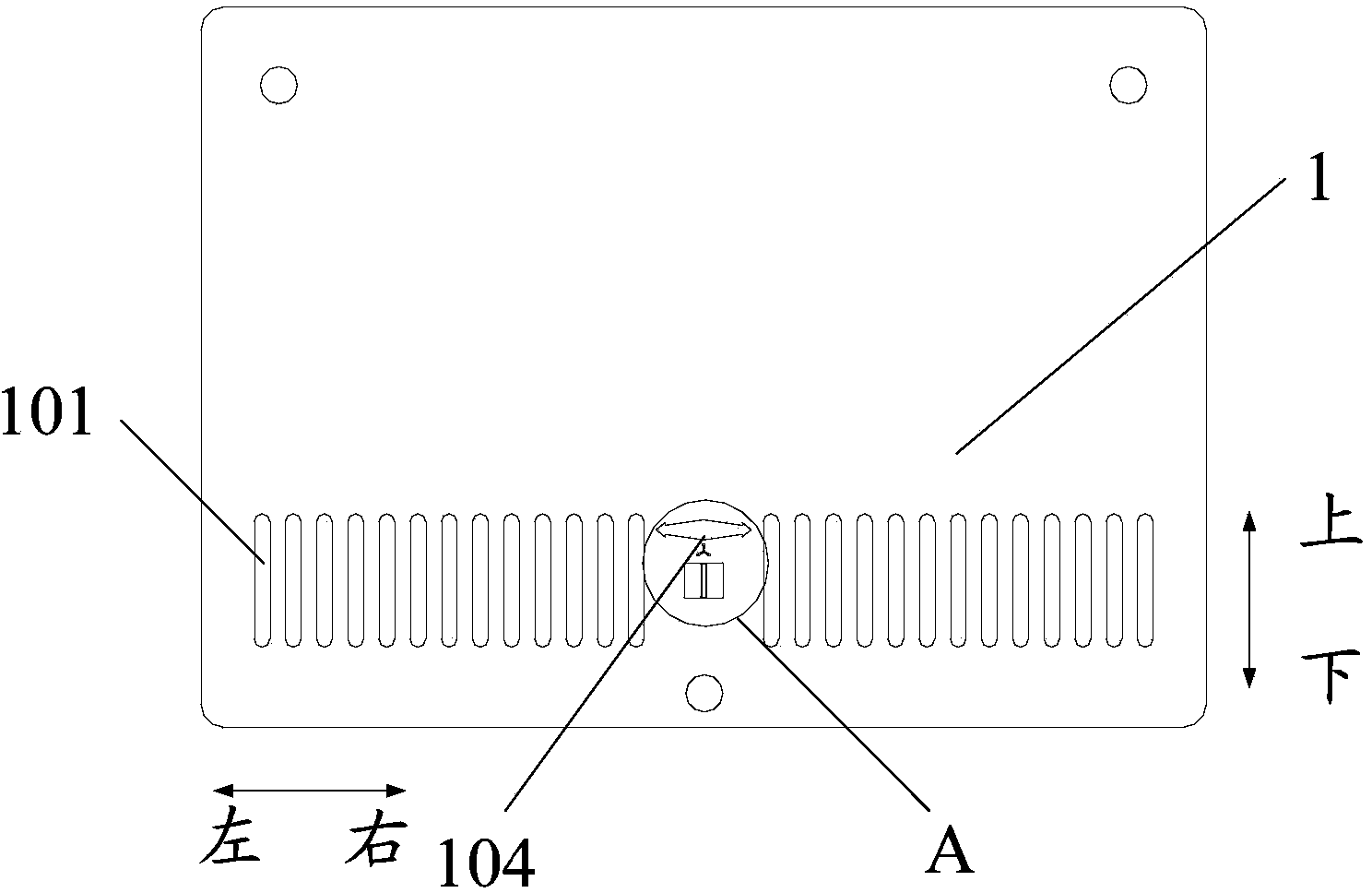 Air duct cover plate and air cooling refrigerator