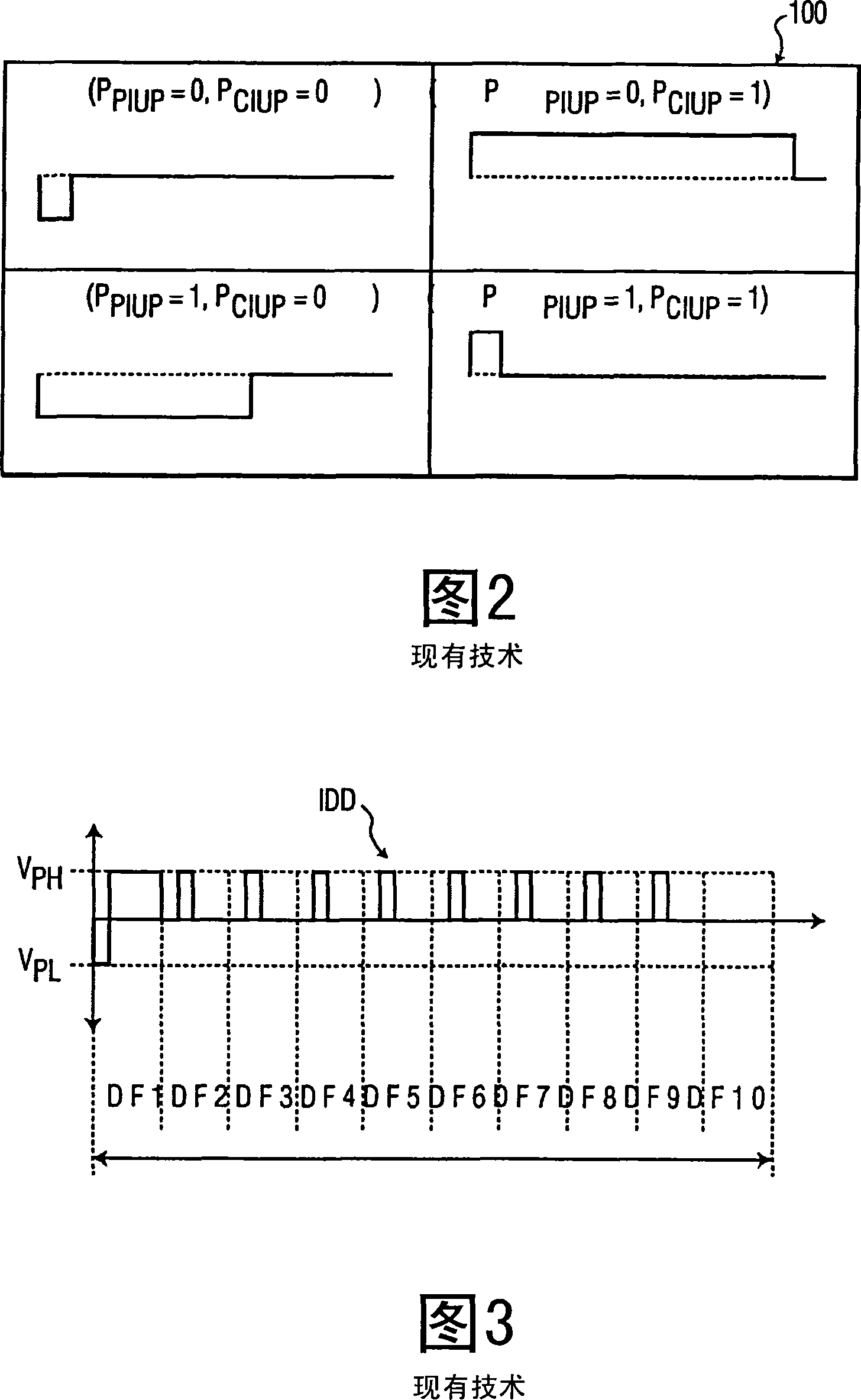 Cross-talk reduction for active matrix displays