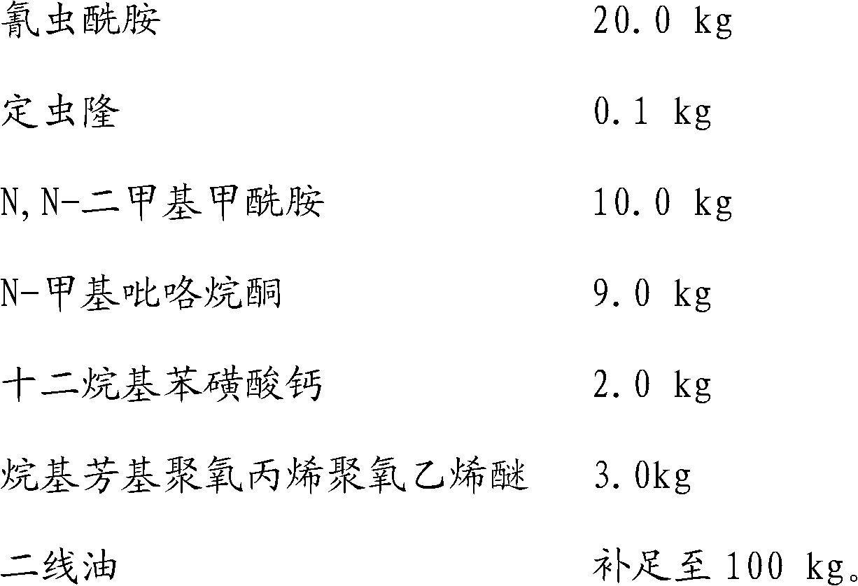 Ultra-low volume liquid containing cyantraniliprole and organophosphorus insecticides