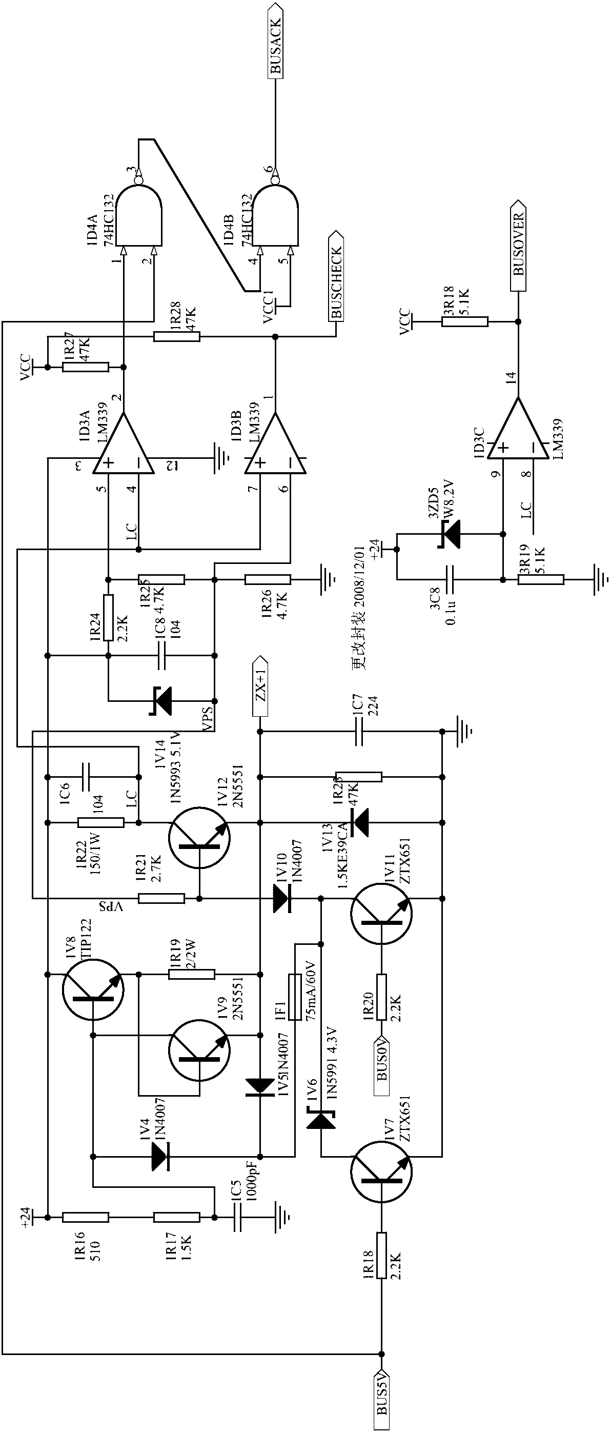 A special fire monitoring system for locomotives