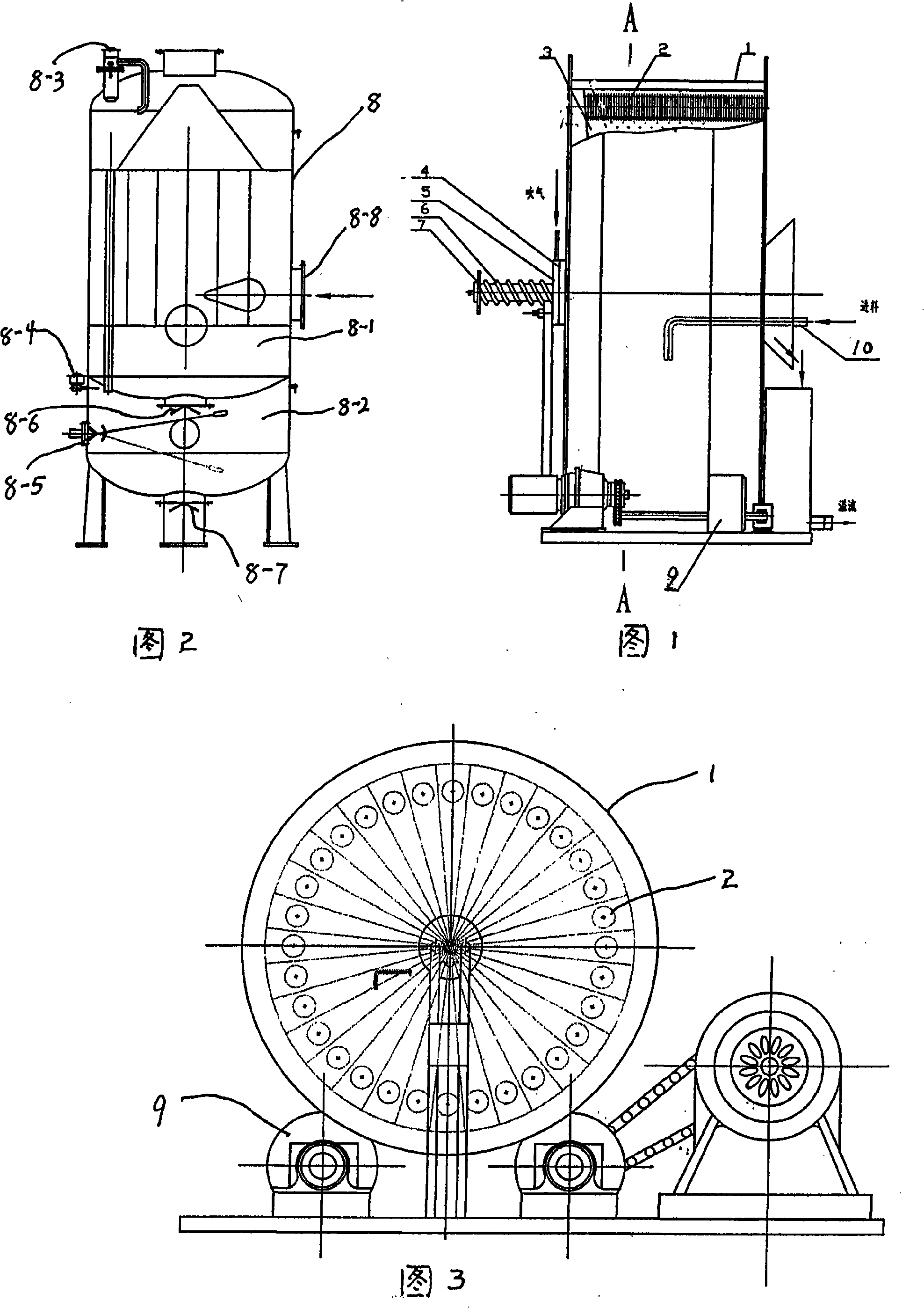 Special type separation filter