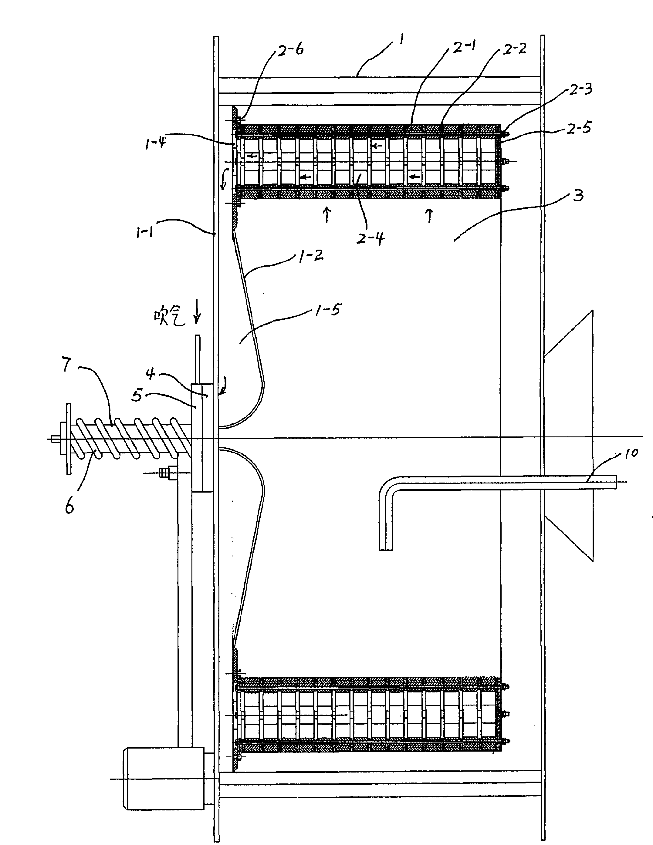 Special type separation filter