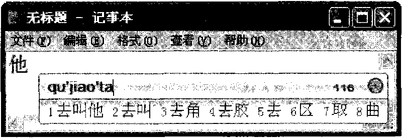 Display method and device of input-method interface