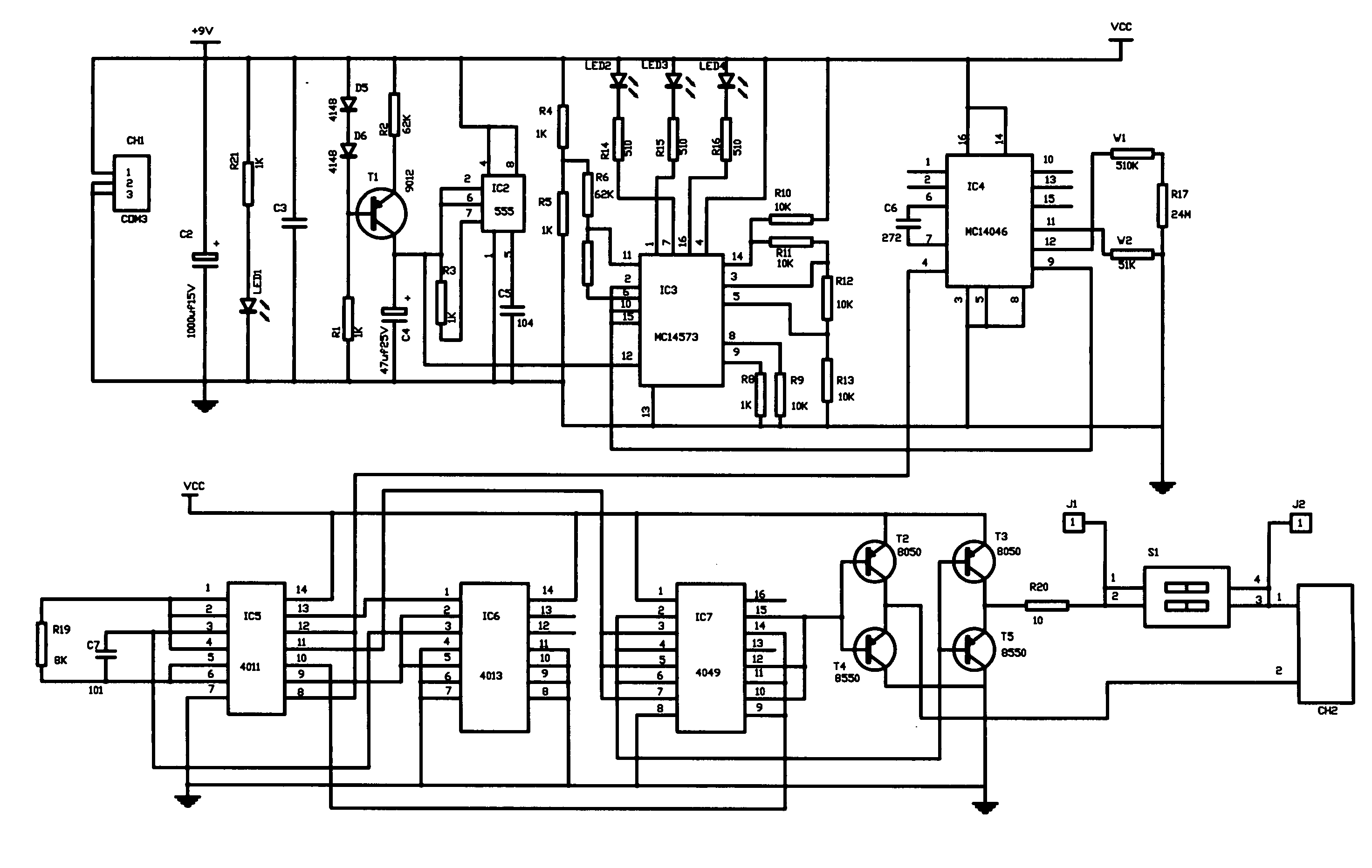 Water treatment apparatus