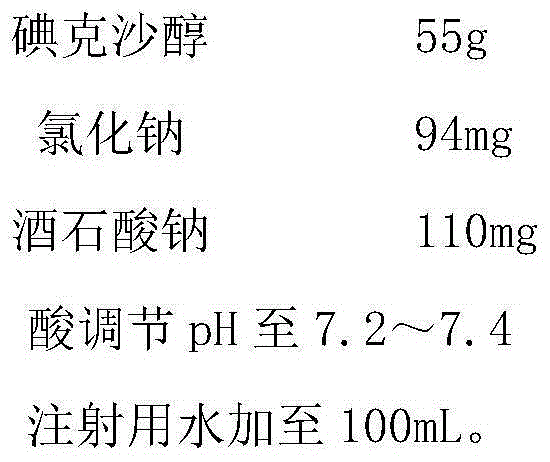 Iodixanol injection and method for preparing same