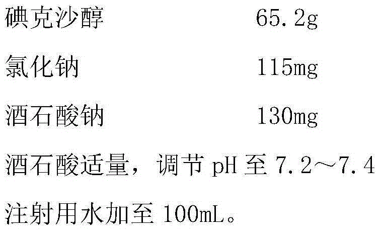 Iodixanol injection and method for preparing same