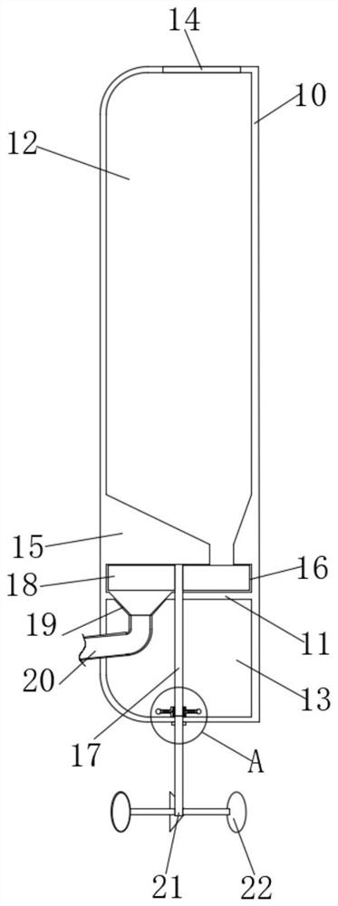 Intelligent recognition bird feeder