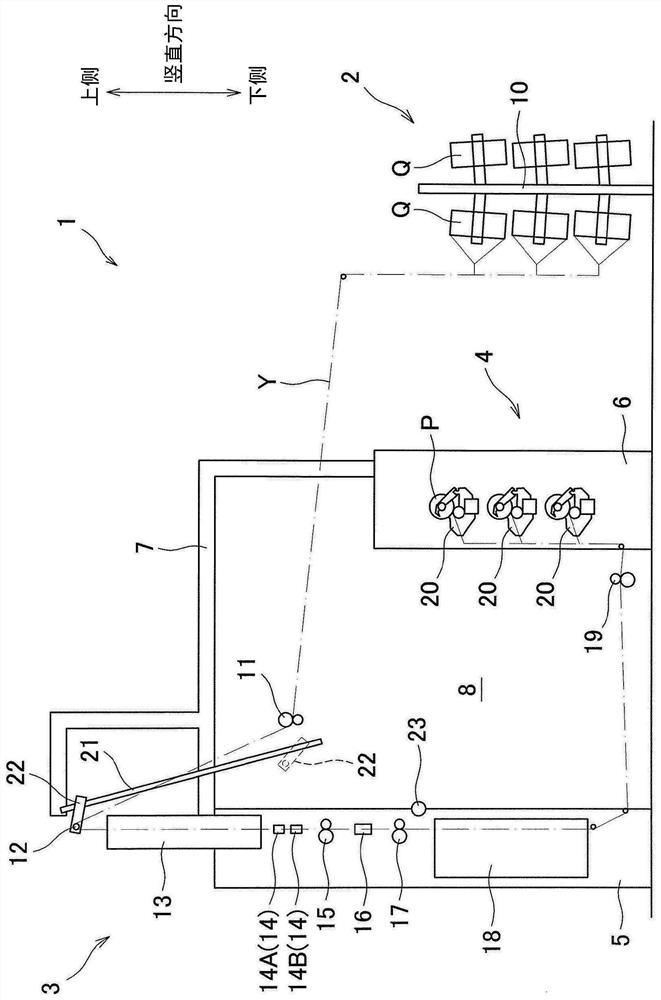 Draw texturing machine