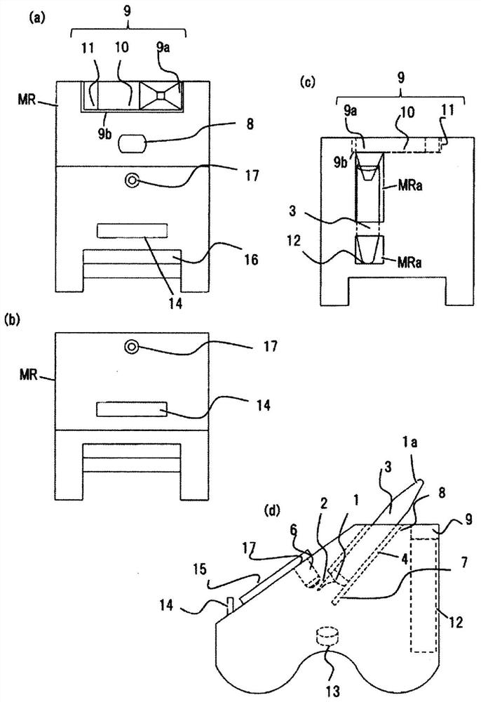 Microscopic device