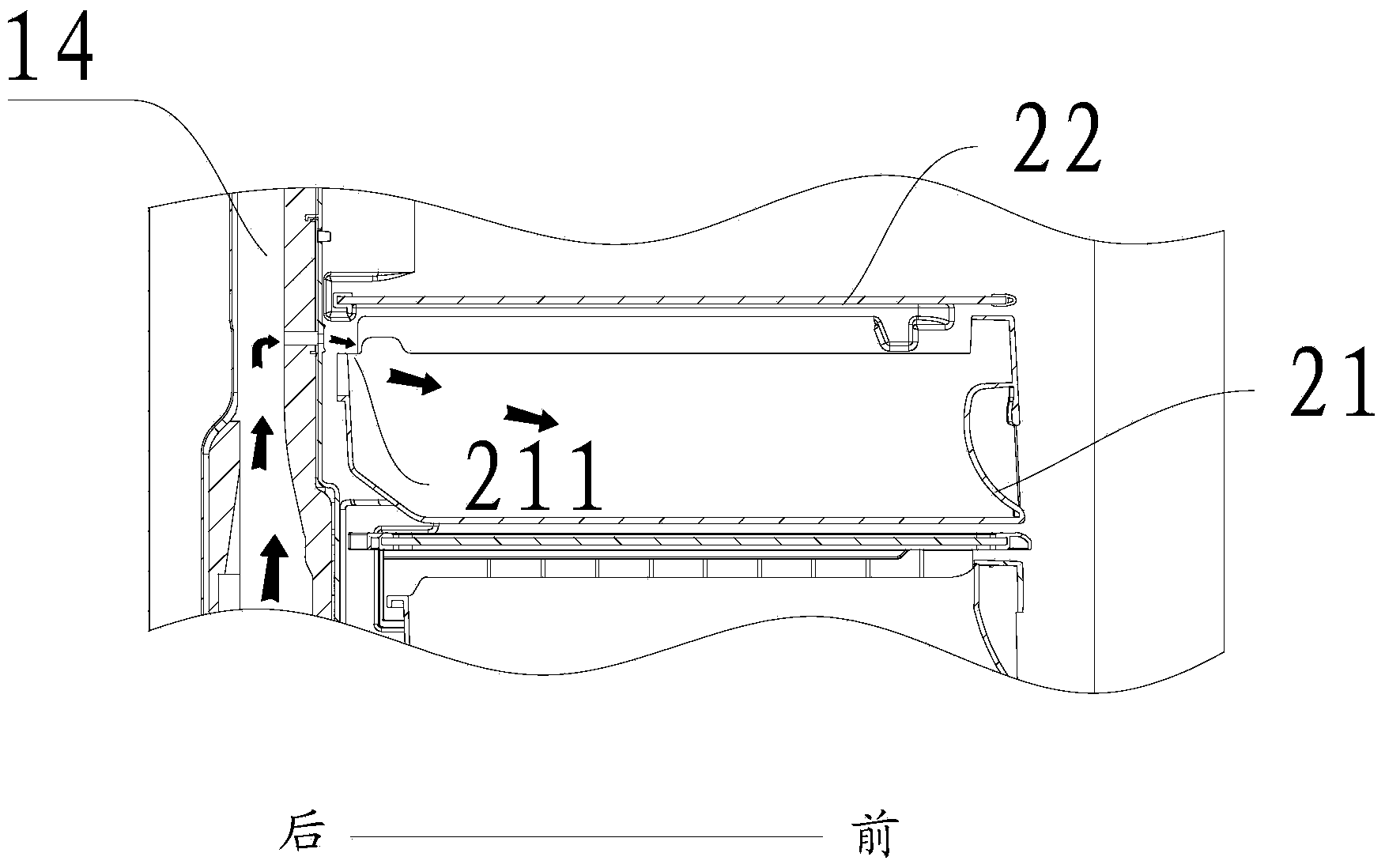 Air cooling refrigerator