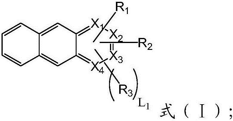 Aromatic heterocyclic compound, preparation method thereof and organic electroluminescence device