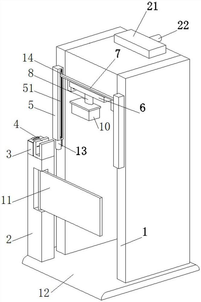 Safety detection system with infrared body temperature detection function