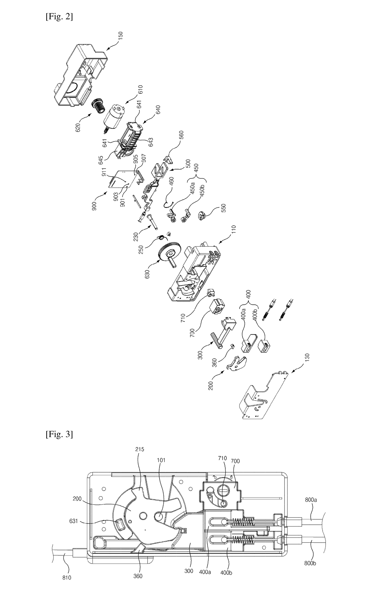 Door Latch System