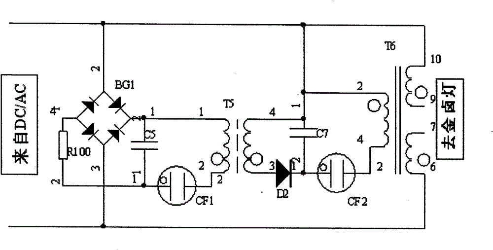 Control circuit of metal halide headlamp of digitized locomotive