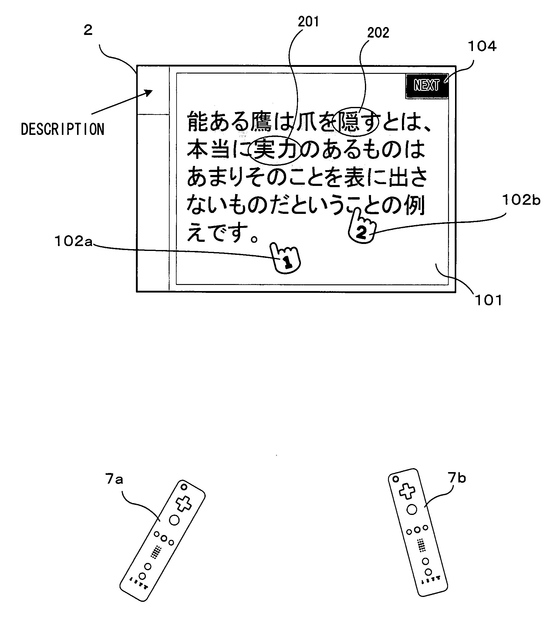 Information processing system and storage medium storing information processing program