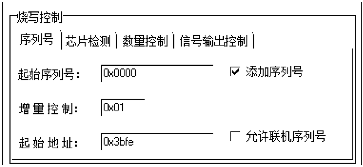 Method for short distance code matching in radio frequency mode