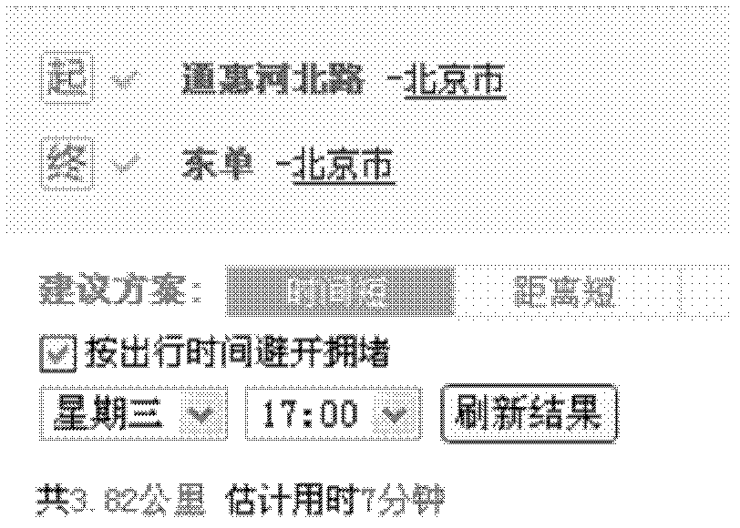 Intelligent navigation method and system based on road condition prediction