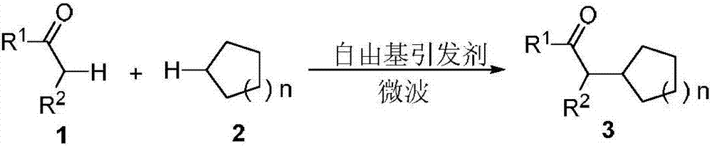 Synthetic method for Alpha-bit naphthenic-substituted ketone compound