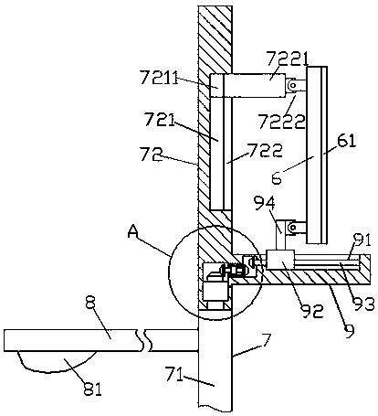 Energy-saving LED street lamp