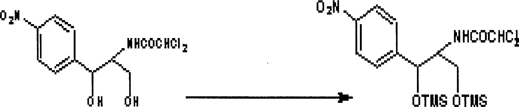 Chloramphenicol affinity column and preparation method and use thereof