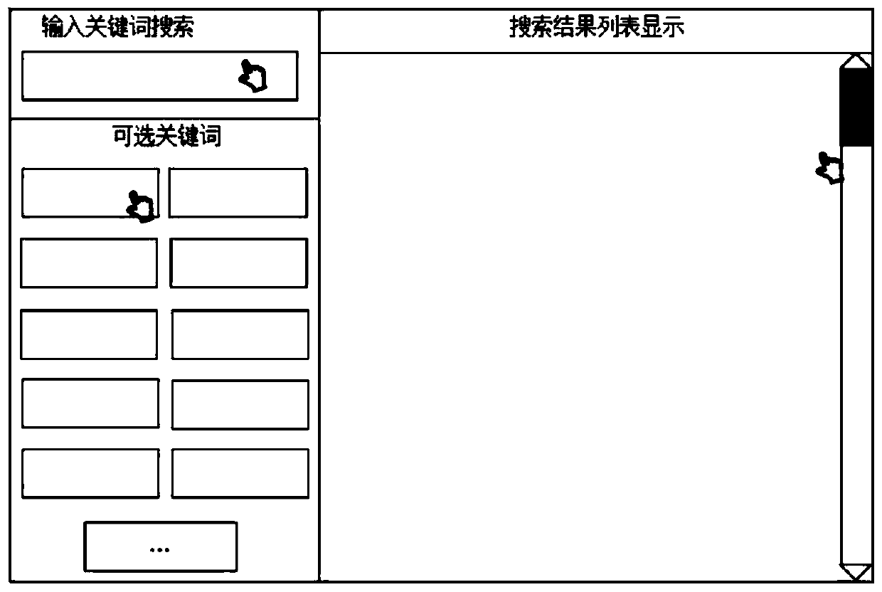 A Gesture Query Intent Prediction Method Based on Hidden Markov Model