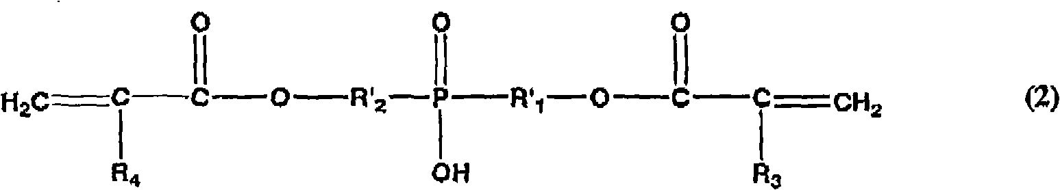 Active energy ray solidification type resin composition using reactivity compound with fire retardance and condensate thereof