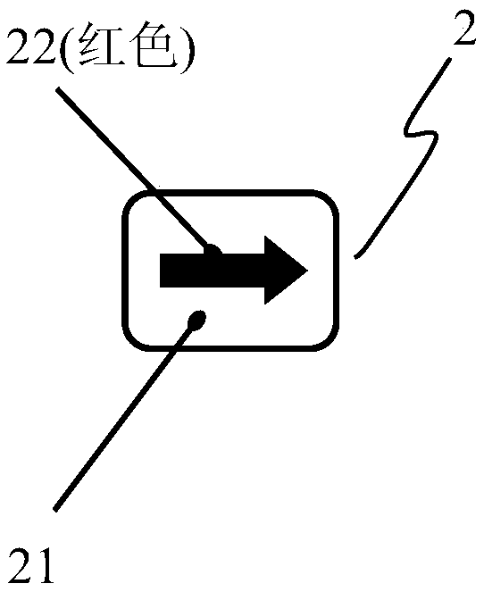 Mark film for quickly identifying carriage number of high-speed train and seat number in carriage