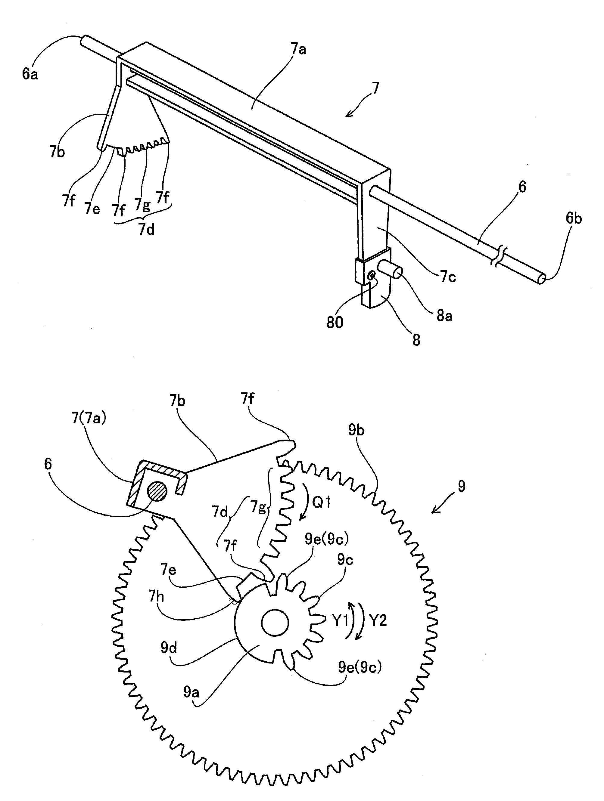 Image generating apparatus