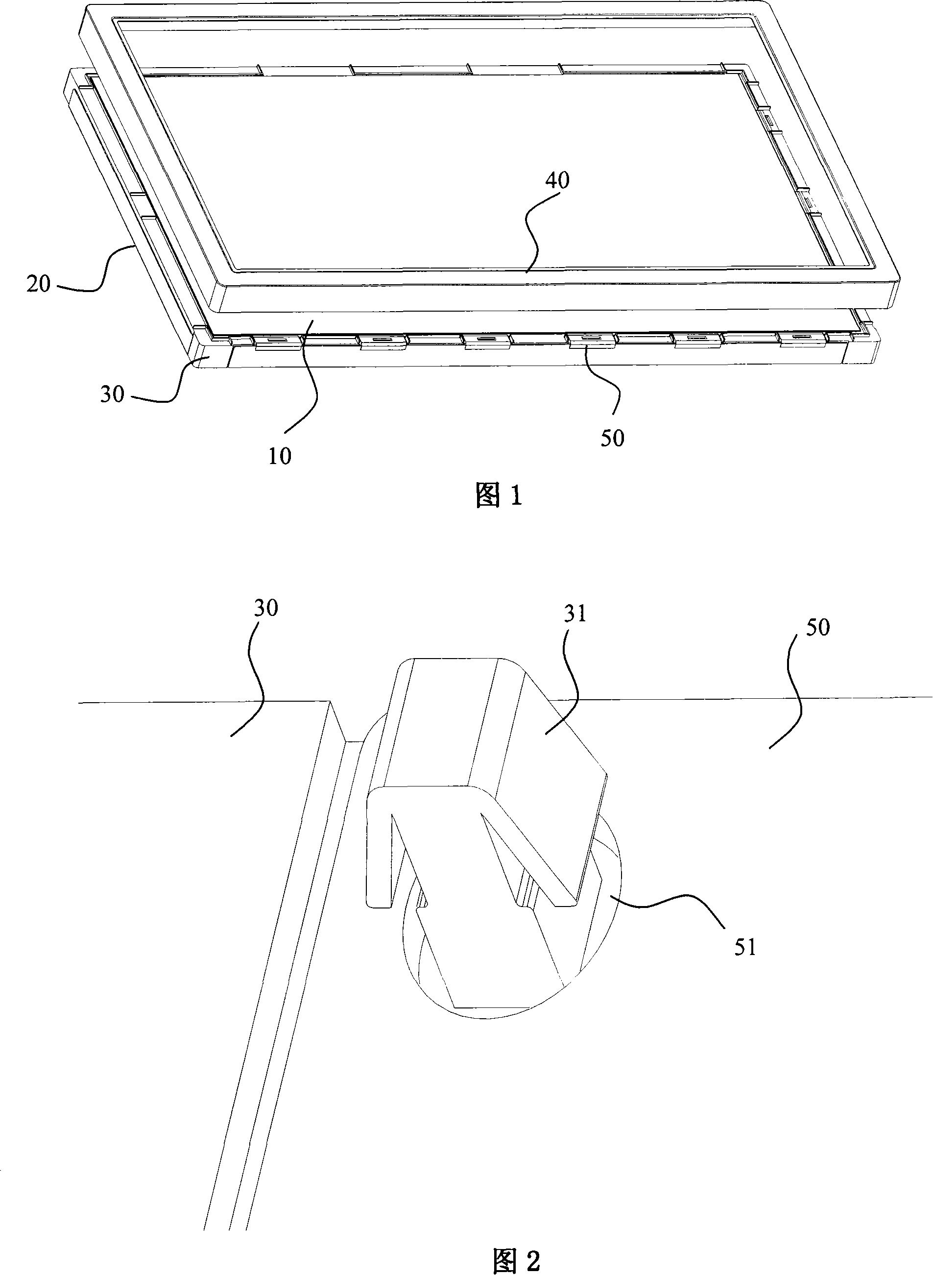 LCD display module