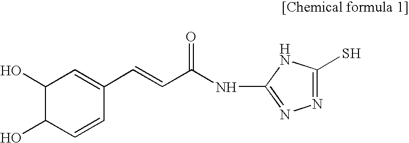 Vitamin C composition stabilized with cationic material, anionic material and caffeic acid derivative