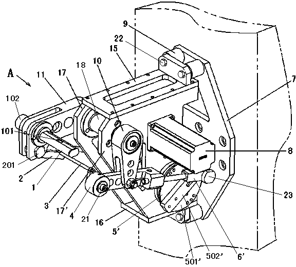 Newspaper sorting device