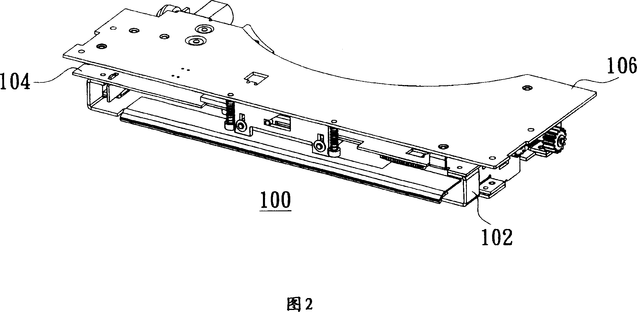 CD driver and method for controlling the same