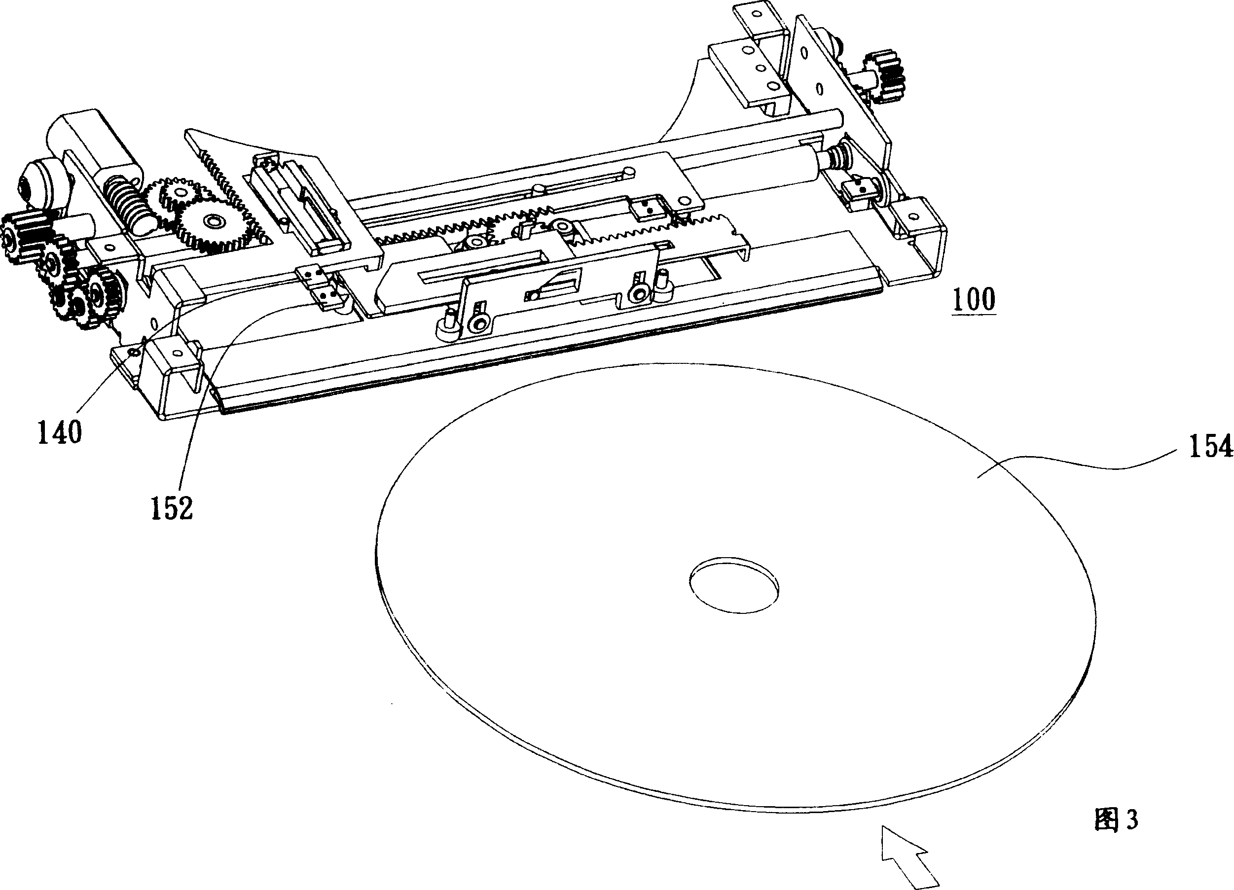 CD driver and method for controlling the same