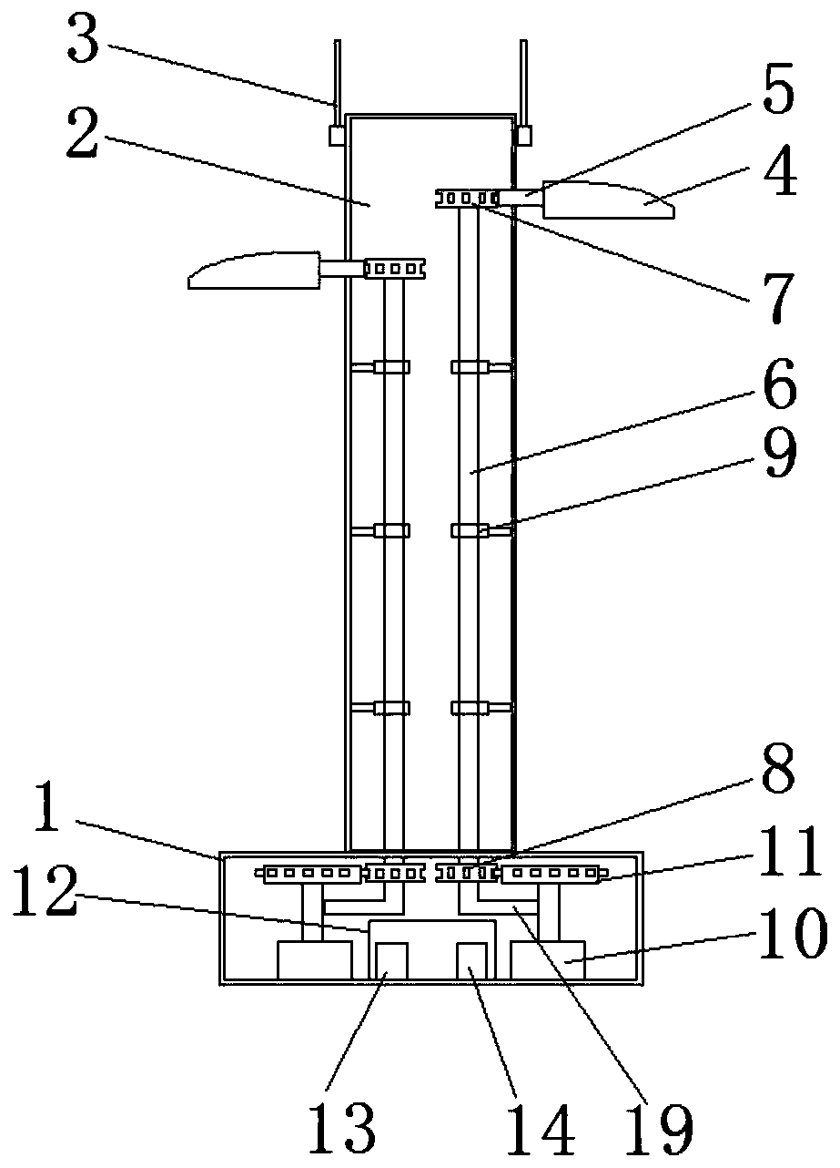 Energy-saving equipment remote control device