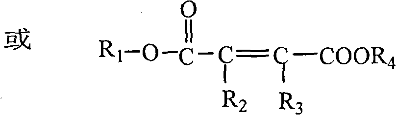 Water-soluble triazole antifungal compound