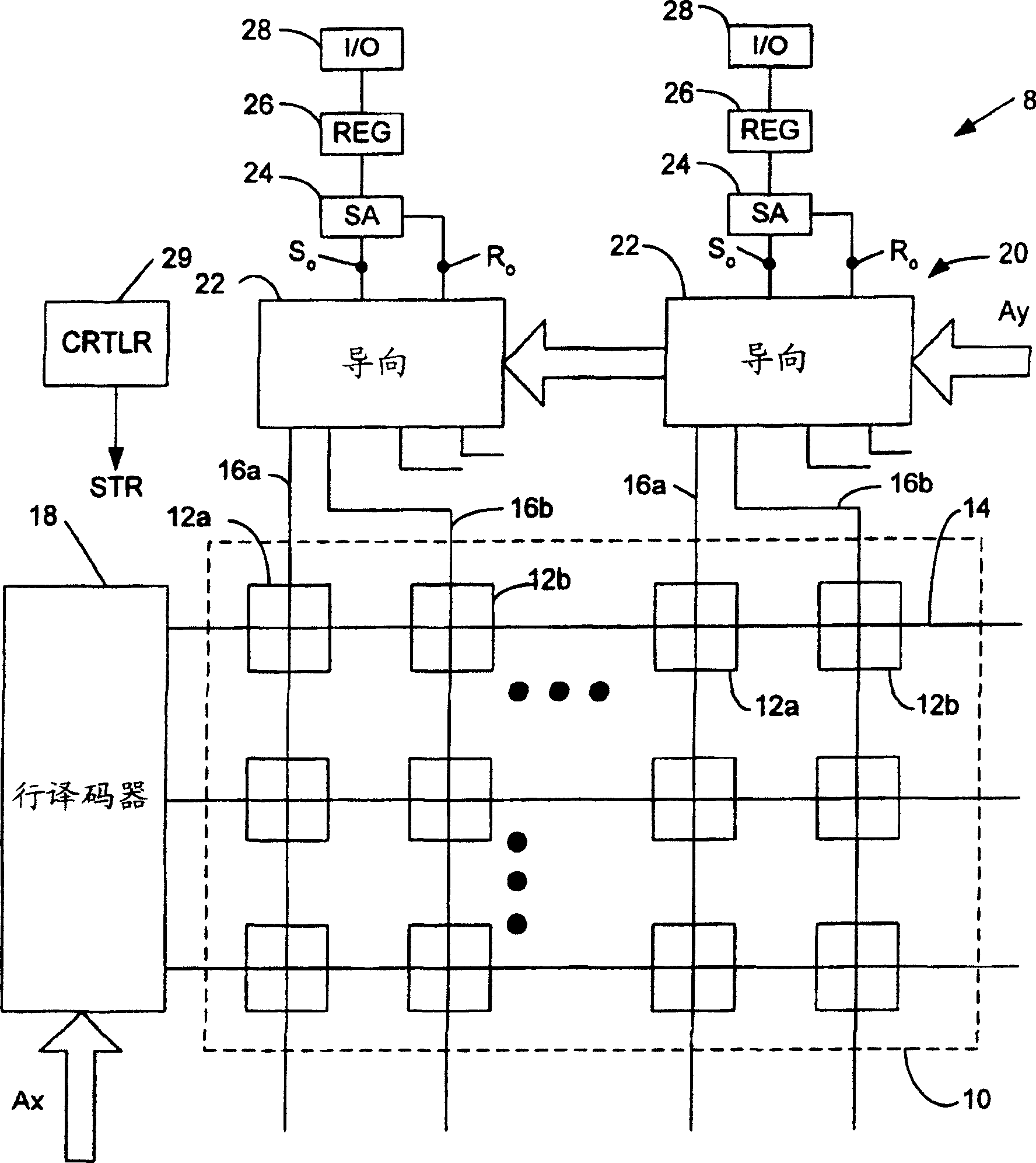 Resistance crosspoint storage array with charge injection differential read-out amplifier