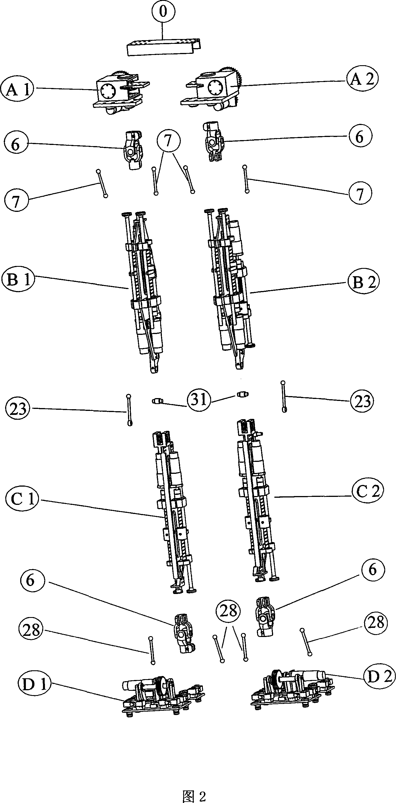 Double-foot robot lower limb mechanism with multiple freedom degree