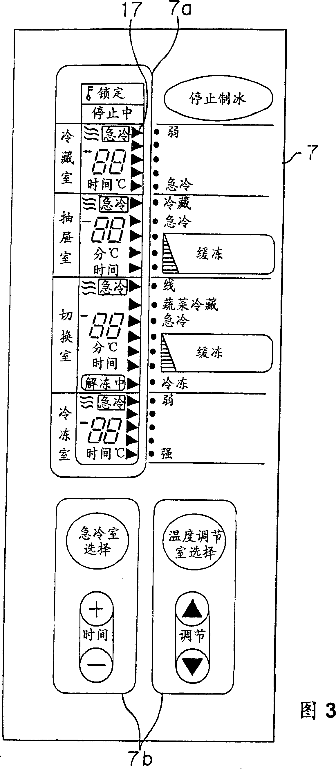 Refrigerator and method of operating refrigerator